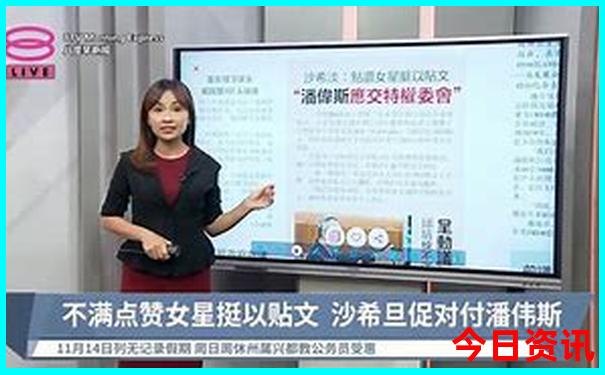 香港免费公开资料下载